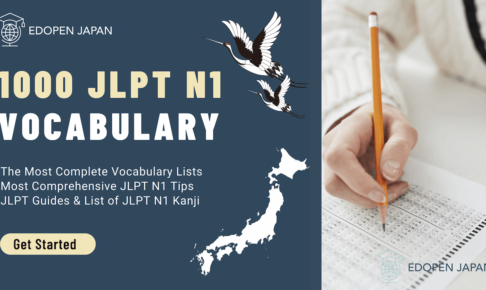 JLPT N1 Vocabulary Lists - EDOPEN Japan