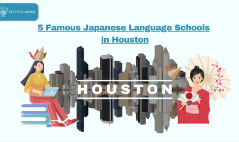5 Famous Japanese Language Schools in Houston