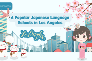 Japanese Language Schools in Philadelphia