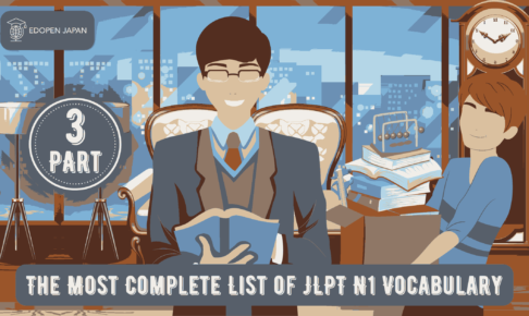 The Most Complete List of JLPT N1 Vocabulary (Part 3) - EDOPEN Japan