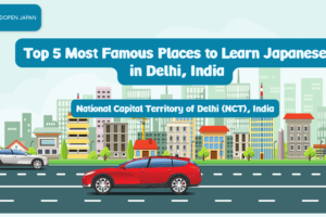 Top 5 Most Famous Places to Learn Japanese in Delhi, India