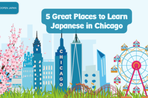 5 Great Places to Learn Japanese in Chicago