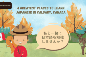 4 Greatest Places to Learn Japanese in Calgary, Canada