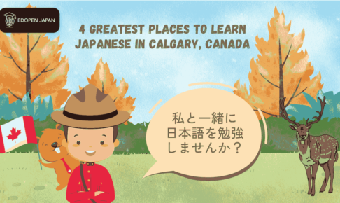 4 Greatest Places to Learn Japanese in Calgary, Canada