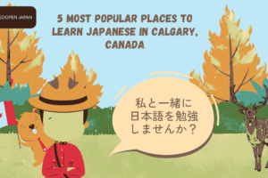 5 Most Popular Places to Learn Japanese in Calgary, Canada - EDOPEN Japan