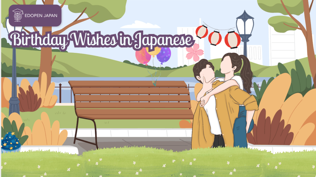 Birthday Wishes in Japanese - EDOPEN Japan