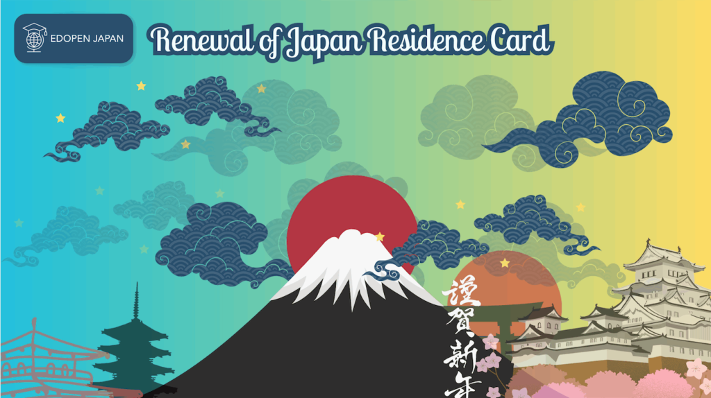 Renewal of Japan Residence Card - EDOPEN Japan