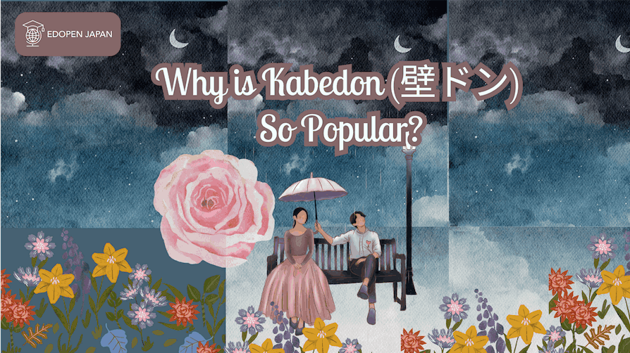Why is Kabedon (壁ドン) So Popular? - EDOPEN Japan