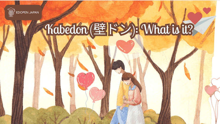 Kabedon (壁ドン): What is it? - EDOPEN Japan