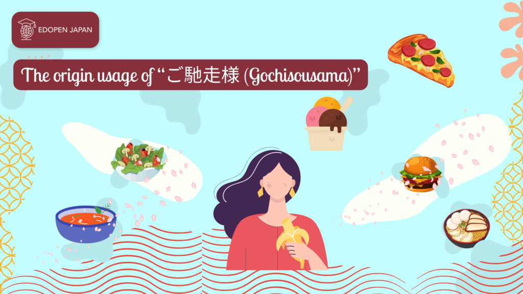 The origin usage of "ご馳走様 (Gochisousama)" - EDOPEN Japan