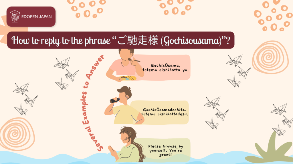 How to reply to the phrase "ご馳走様 (Gochisousama)"? - EDOPEN Japan