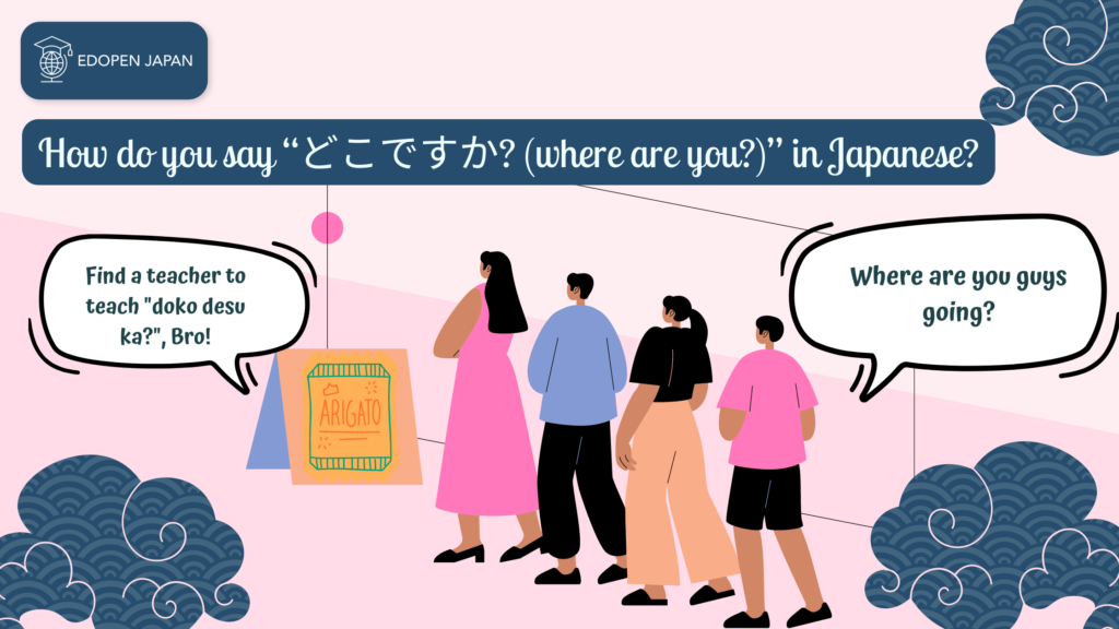How do you say “どこですか? (where are you?)” in Japanese? - EDOPEN Japan