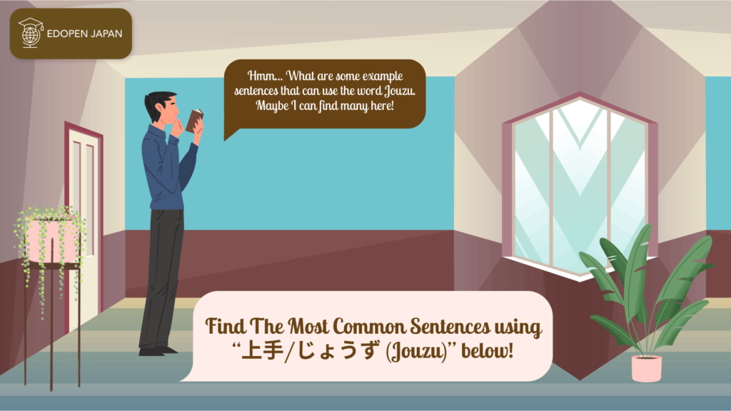 The Most Common Sentences using "上手/じょうず (Jouzu)" - EDOPEN Japan