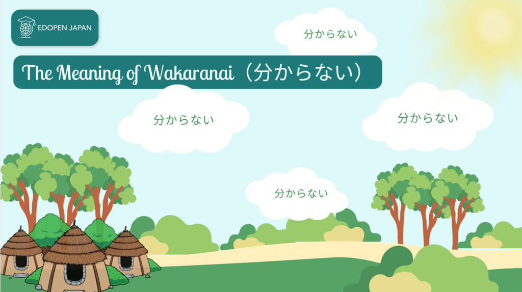 The Meaning of Wakaranai（分からない） - EDOPEN Japan