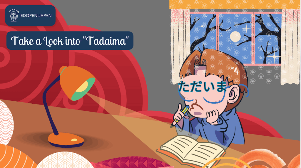 Take a Look into "Tadaima" - EDOPEN Japan