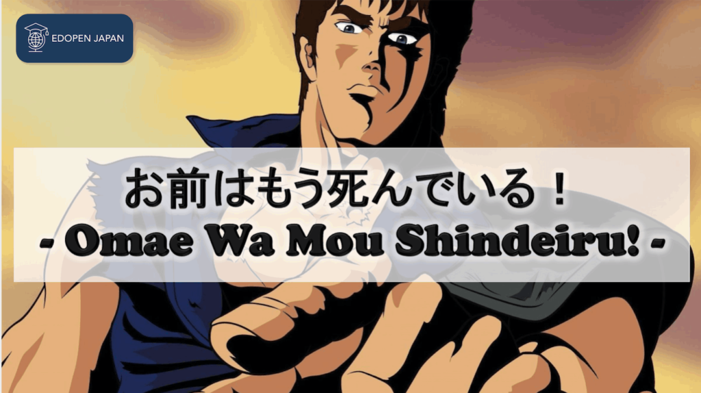 "Omae Wa Mou Shinderu" - Kenshiro  - EDOPEN Japan