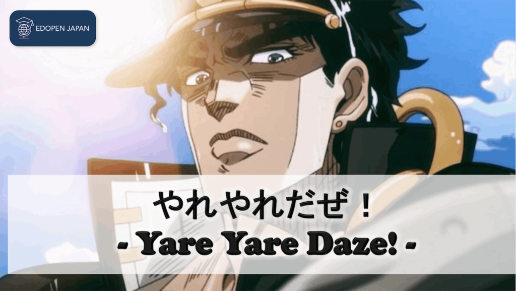 “Yare Yare Daze!” – Jotaro Kujo - EDOPEN Japan