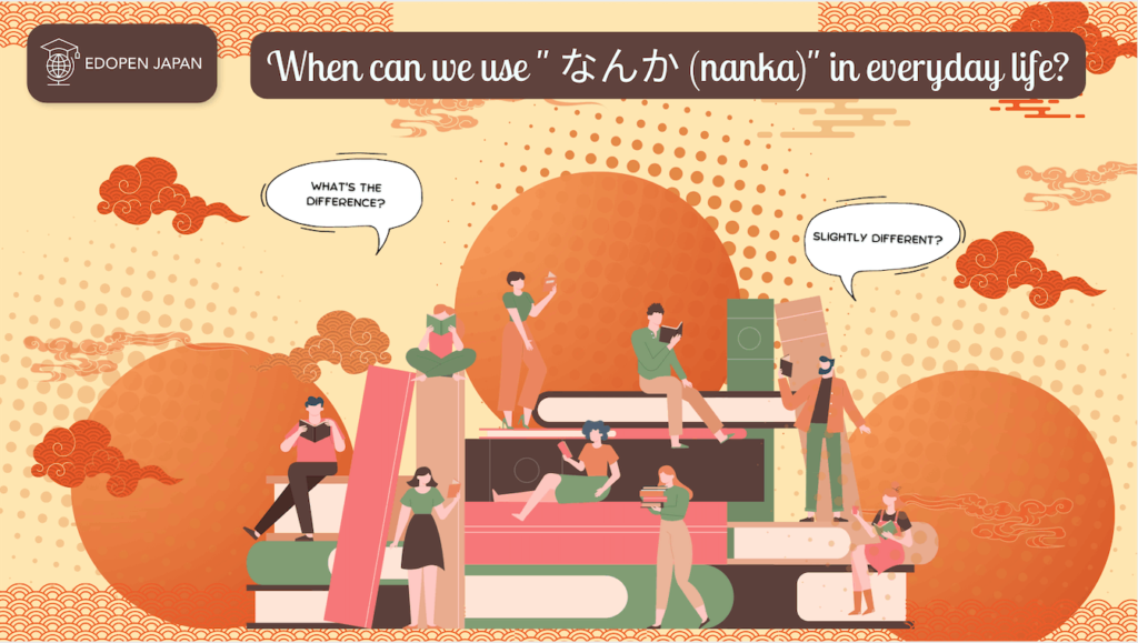 When can we use " なんか (nanka)" in everyday life? - EDOPEN Japan