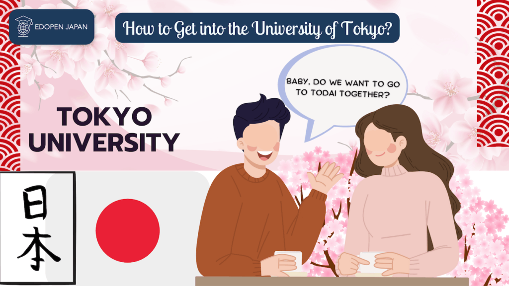 How to Get into the University of Tokyo? - EDOPEN Japan