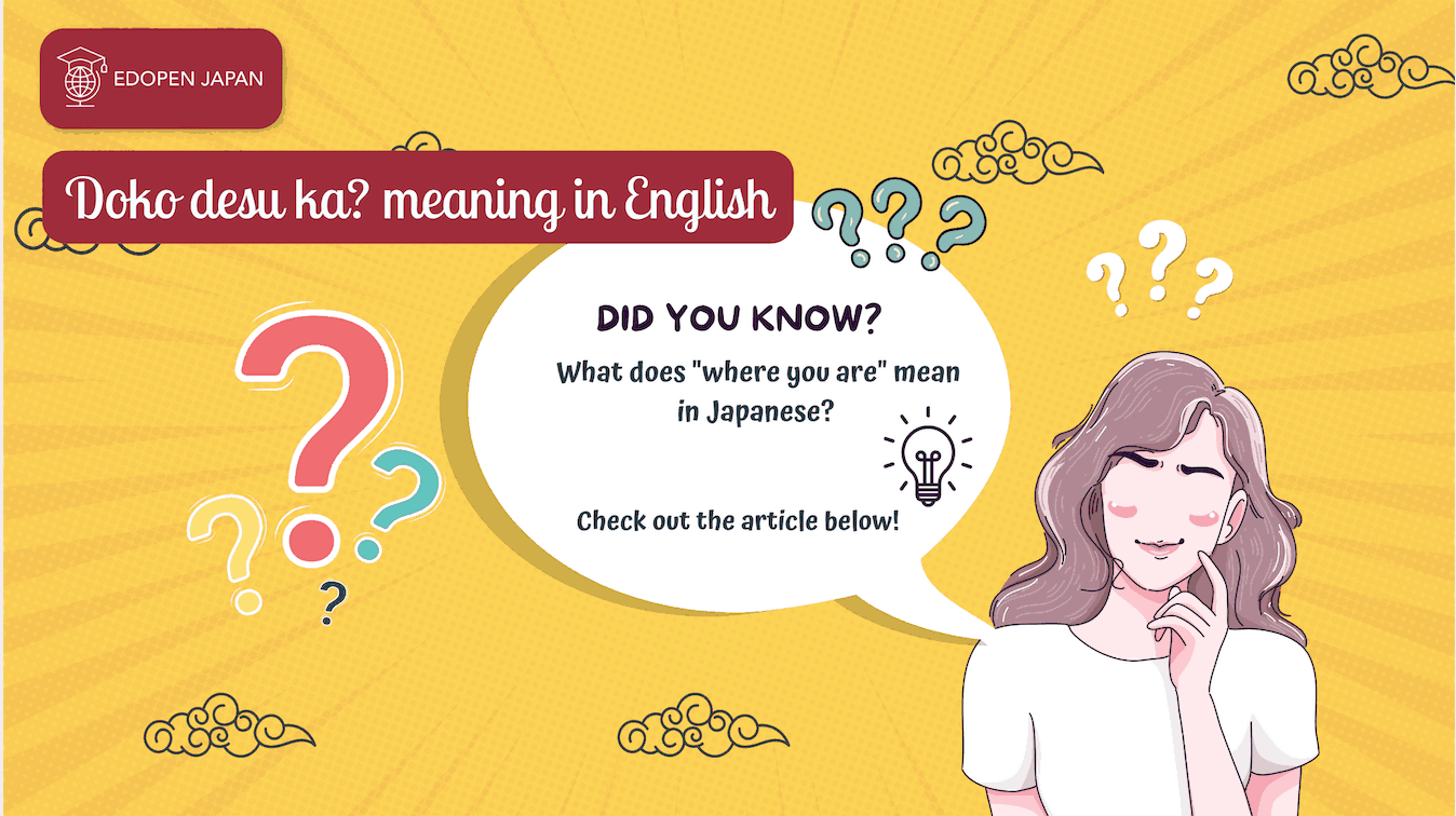 “どこですか ? (Doko Desu Ka?)” How to Say Where are You in Japanese? All