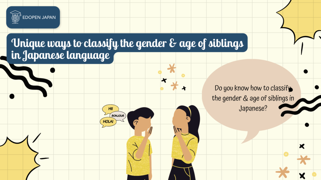 Unique ways to classify the gender and age of siblings in Japanese language - EDOPEN Japan