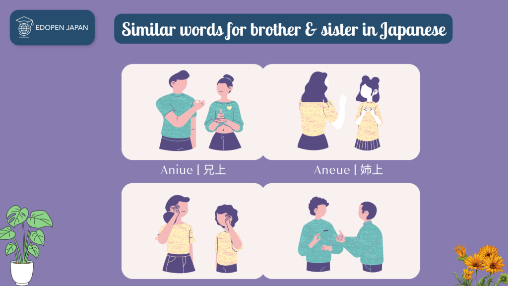 how-to-call-siblings-in-japanese-everything-to-know-edopen-japan