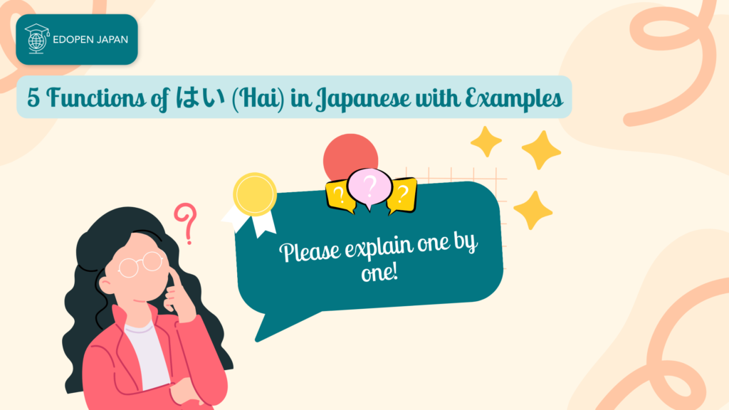5 Functions of はい (Hai) in Japanese with Examples - EDOPEN Japan
