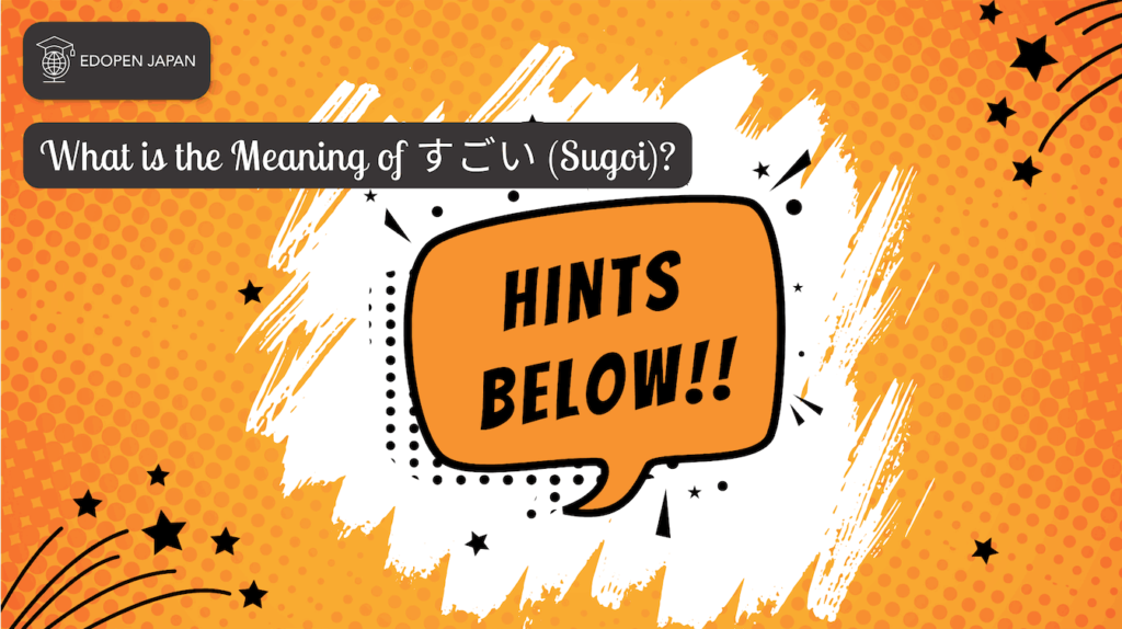 The Meaning of Sugoi (すごい) & How to Use it in Japanese – AlexRockinJapanese