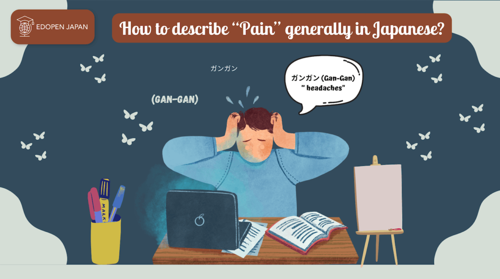 How to describe "Pain" generally in Japanese? - EDOPEN Japan