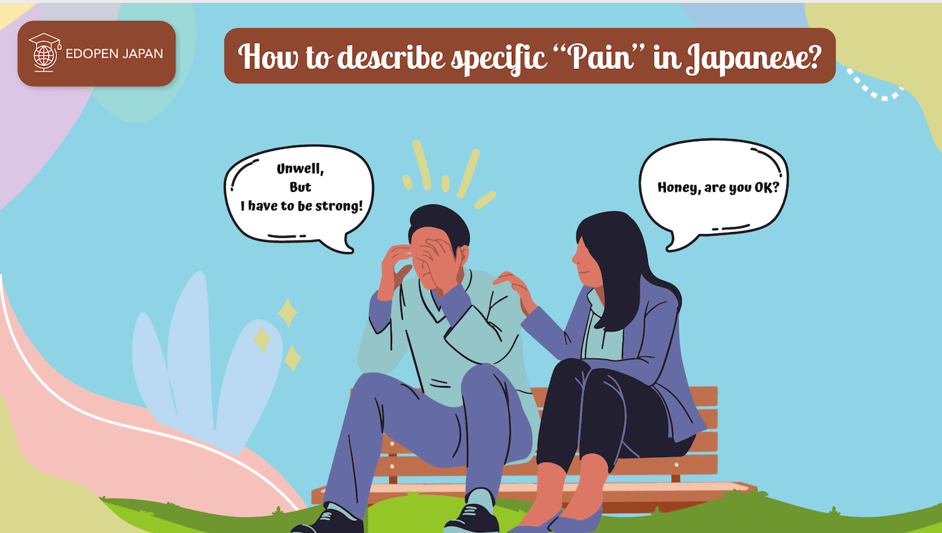 How to Express the Pain in Japanese? 10+ Ways You Need to Know - EDOPEN ...