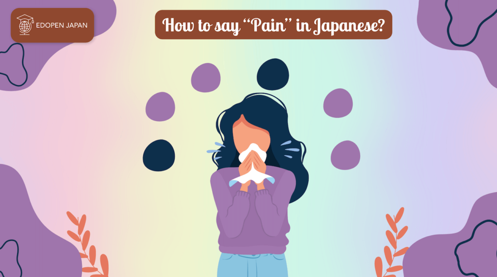 How to say "Pain" in Japanese? - EDOPEN Japan