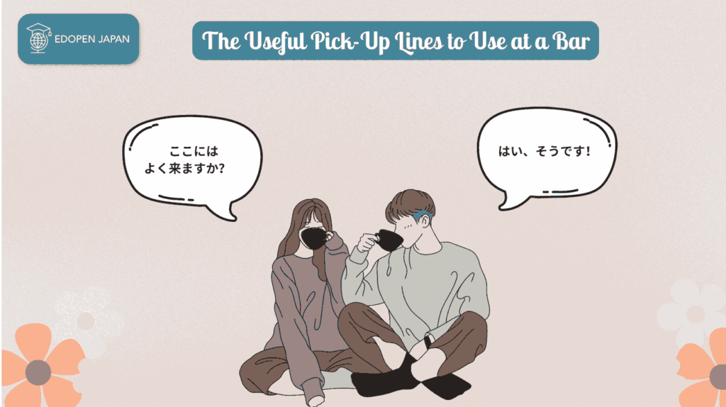 The Useful Pick-Up Lines to Use at a Bar - EDOPEN Japan