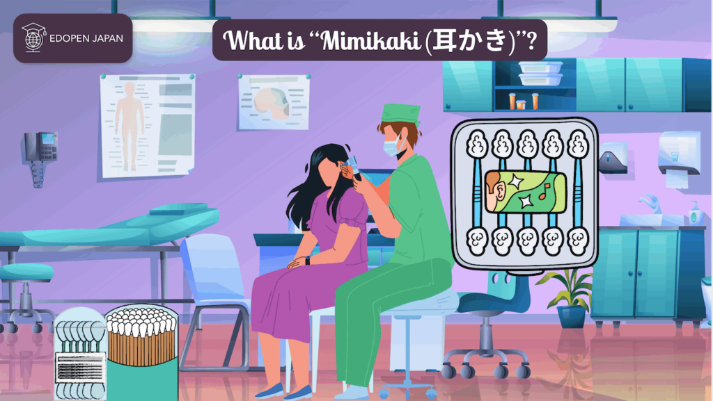 What is “Mimikaki (耳かき)”? - EDOPEN Japan