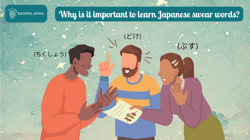 Why is it important to learn Japanese swear words? - EDOPEN Japan