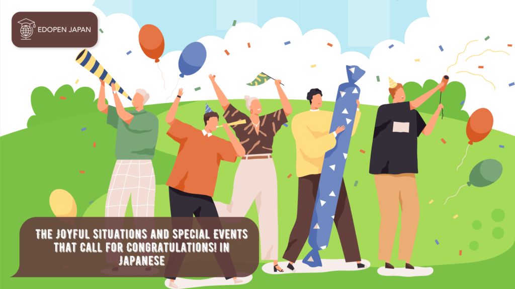 The Joyful Situations and Special Events that Call for Congratulations! in Japanese - EDOPEN Japan