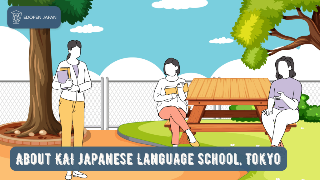 About KAI Japanese Language School, Tokyo - EDOPEN Japan