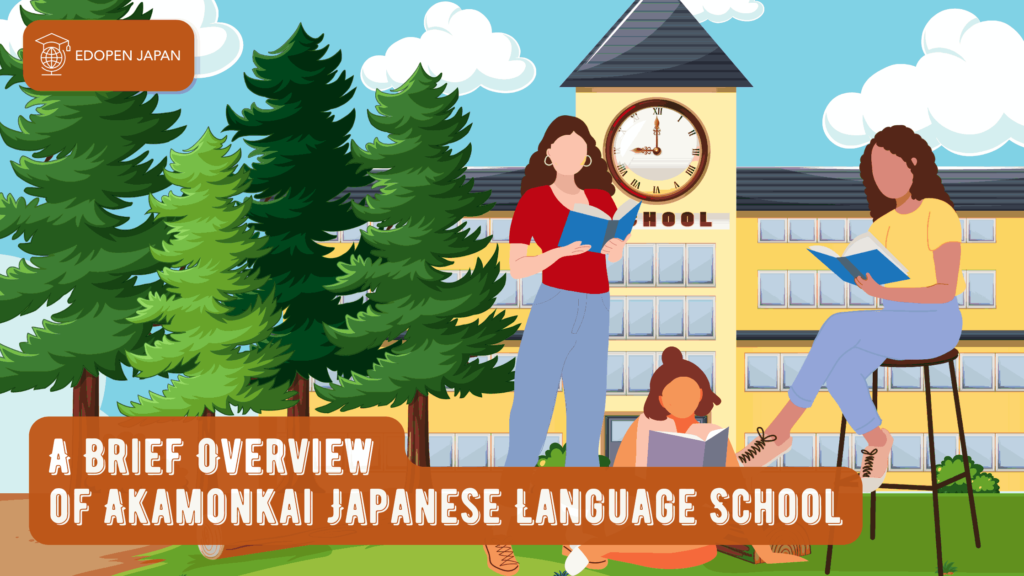 A Brief Overview of Akamonkai Japanese Language School - EDOPEN Japan