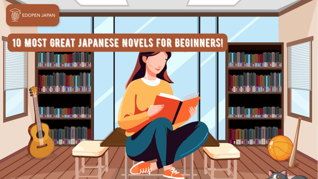 10 Most Great Japanese Novels for Beginners! - EDOPEN Japan