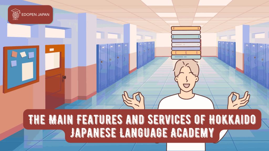 The Main Features and Services of Hokkaido Japanese Language Academy - EDOPEN Japan