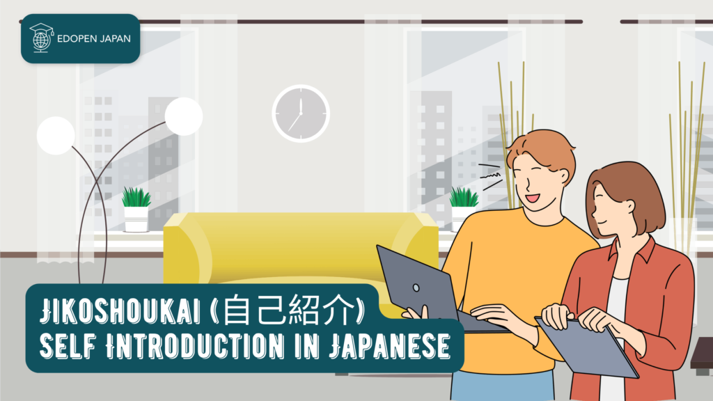 Jikoshoukai (自己紹介): Self Introduction in Japanese - EDOPEN Japan