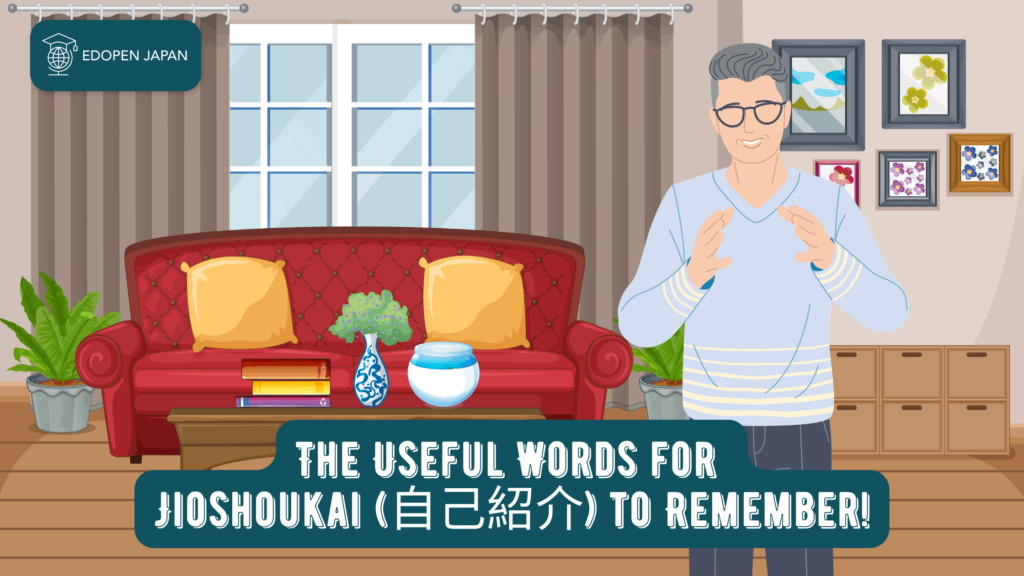 The Useful Words for Jioshoukai (自己紹介) to Remember! - EDOPEN Japan