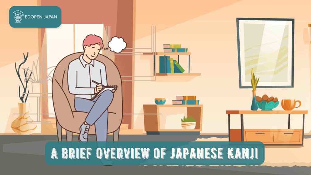 A Brief Overview of Japanese Kanji - EDOPEN Japan