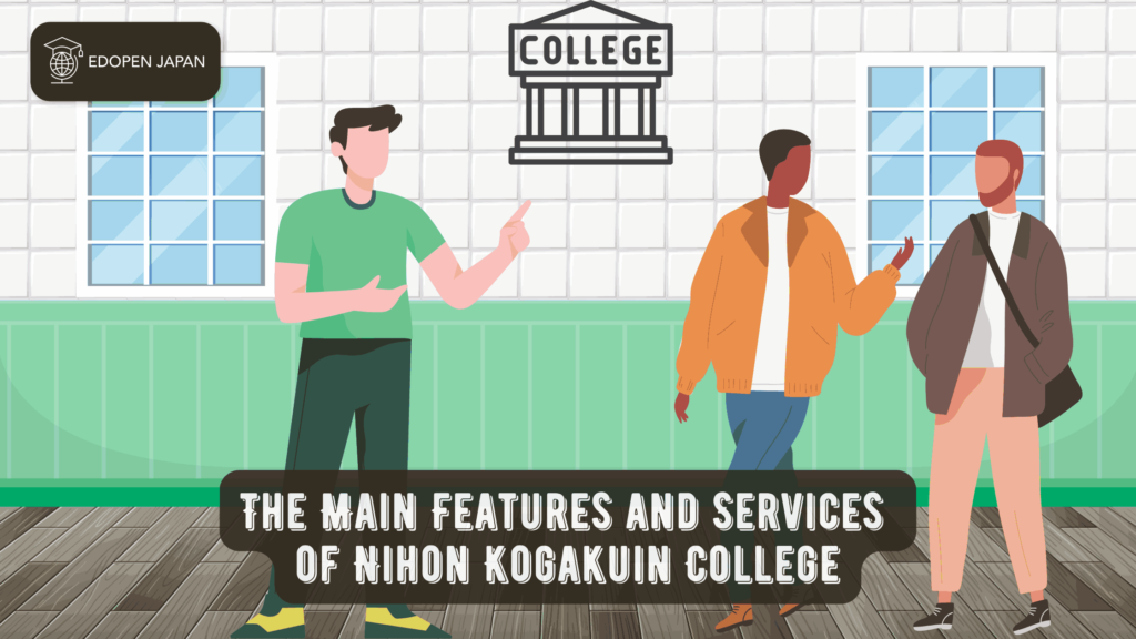 The Main Features and Services of Nihon Kogakuin College - EDOPEN Japan