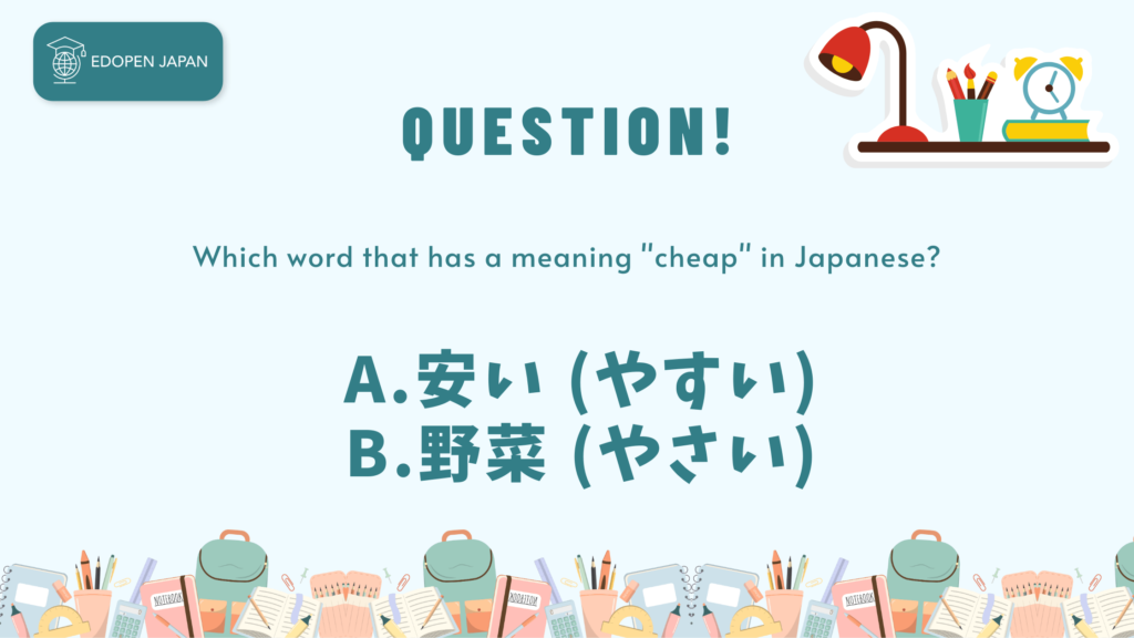 The word starts with や (ya) ~ よ (yo) - EDOPEN Japan