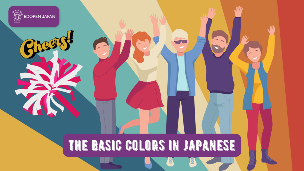 The Basic Colors in Japanese - EDOPEN Japan