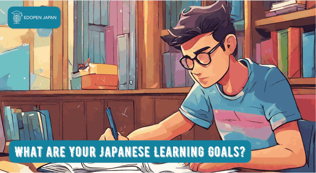 What's Your Japanese Learning Goal? - EDOPEN Japan