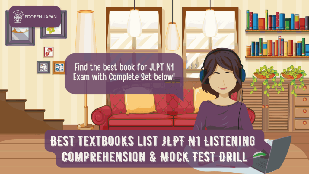Extra Textbooks for Listening Comprehension & Mock Test Drill - EDOPEN Japan