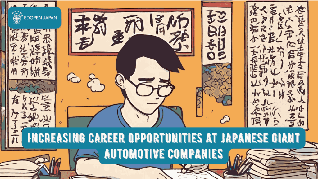Increasing career opportunities at Japanese giant automotive companies - EDOPEN Japan