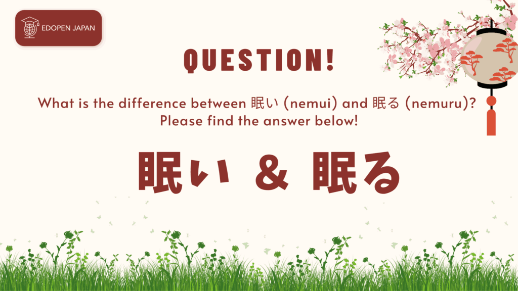 Learn JLPT N4 Vocabulary: 心 (kokoro) –