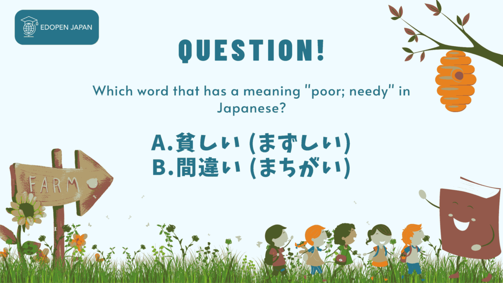 Learn JLPT N3 Vocabulary: 資格 (shikaku) –